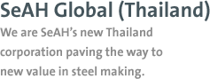 SeAH GLOBAL Thailand - We are SeAH’s new Thailand corporation paving the way to new value in steel making.